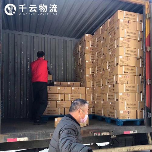 上海到连云港物流公司