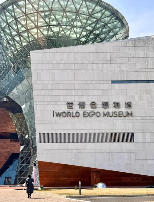 上海世博会是什么意思