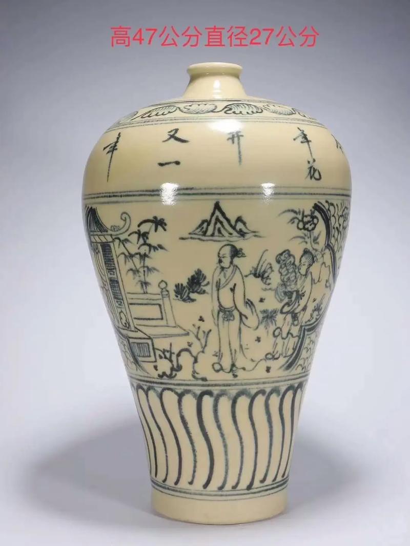 故宫宋代青花瓷器图片