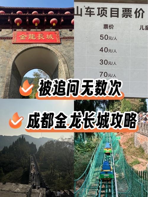 成都城内一日游最佳攻略