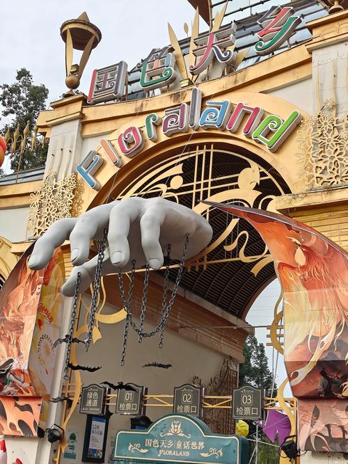 成都国色天香蹦极多少钱