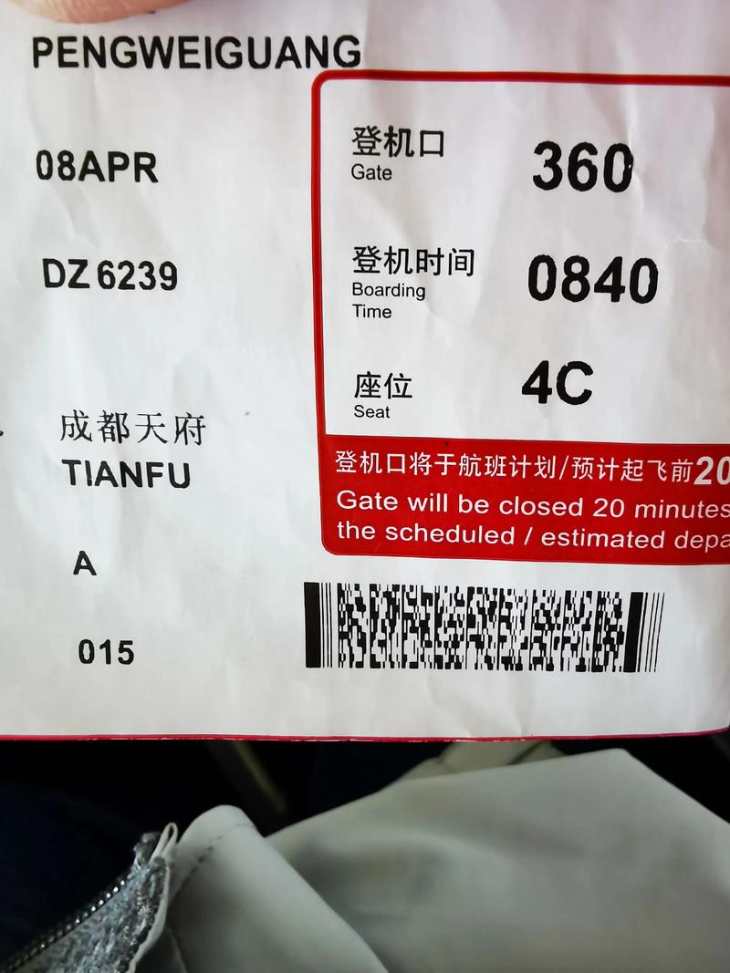 成都至马来西亚机票价格