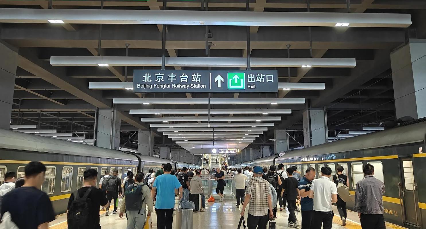 北京西站有几个出站口