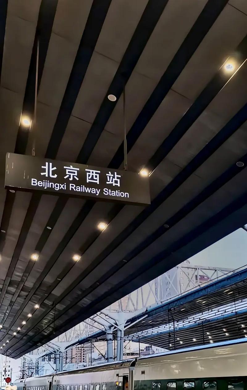 北京西站有几个出站口