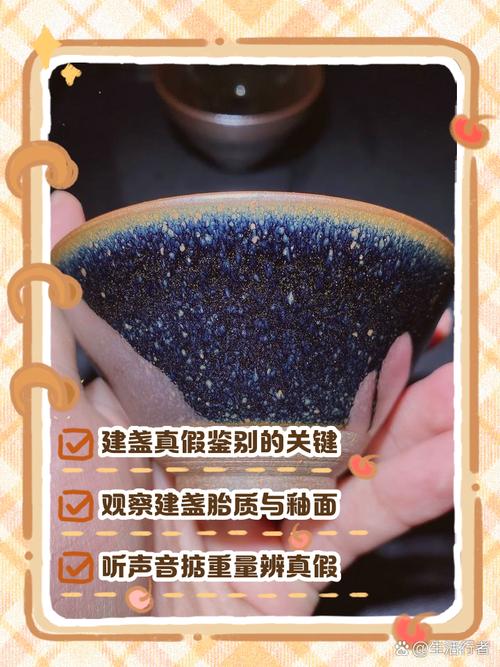 怎么辨别宋代建窑瓷器