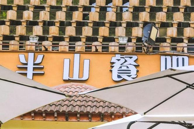 桐梓到成都汽车站时刻表