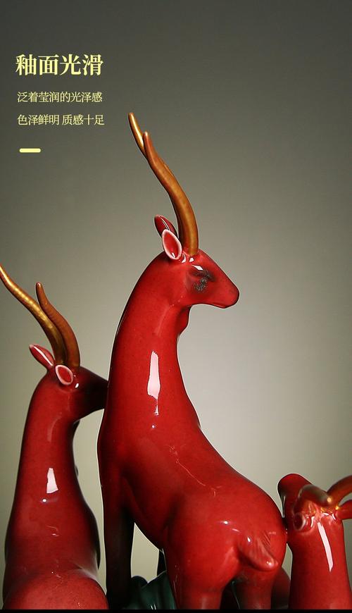 瓷器三羊开泰图片大全