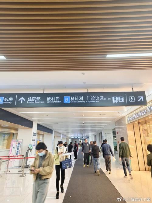 上海肿瘤医院地址地铁