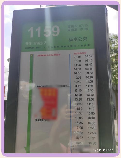 上海肿瘤医院地址地铁