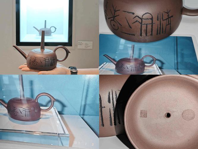 韩美林紫砂壶拍卖价格