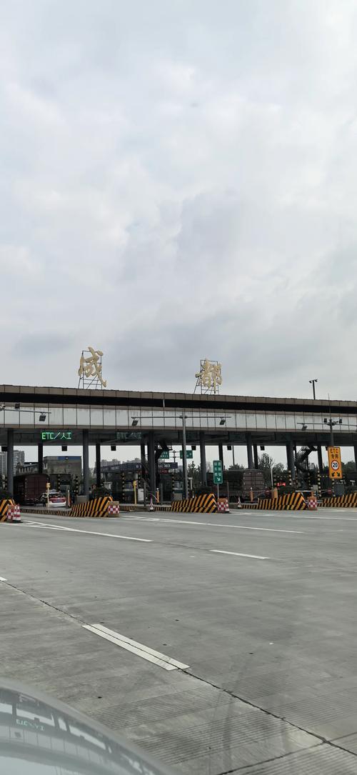 g4201成都绕城高速