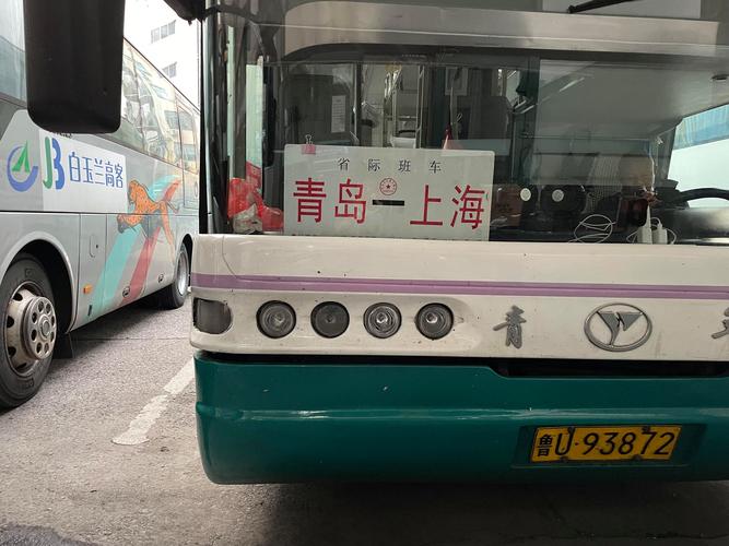 上海到厦门卧铺多少钱