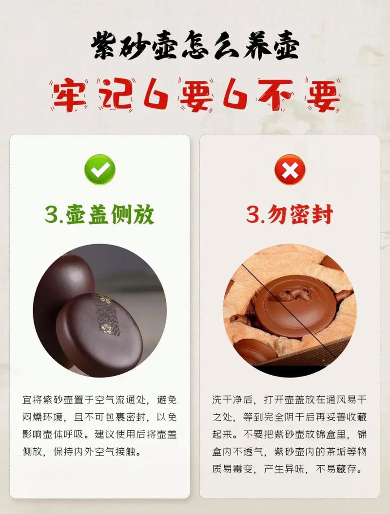 如何去除紫砂壶的茶渍