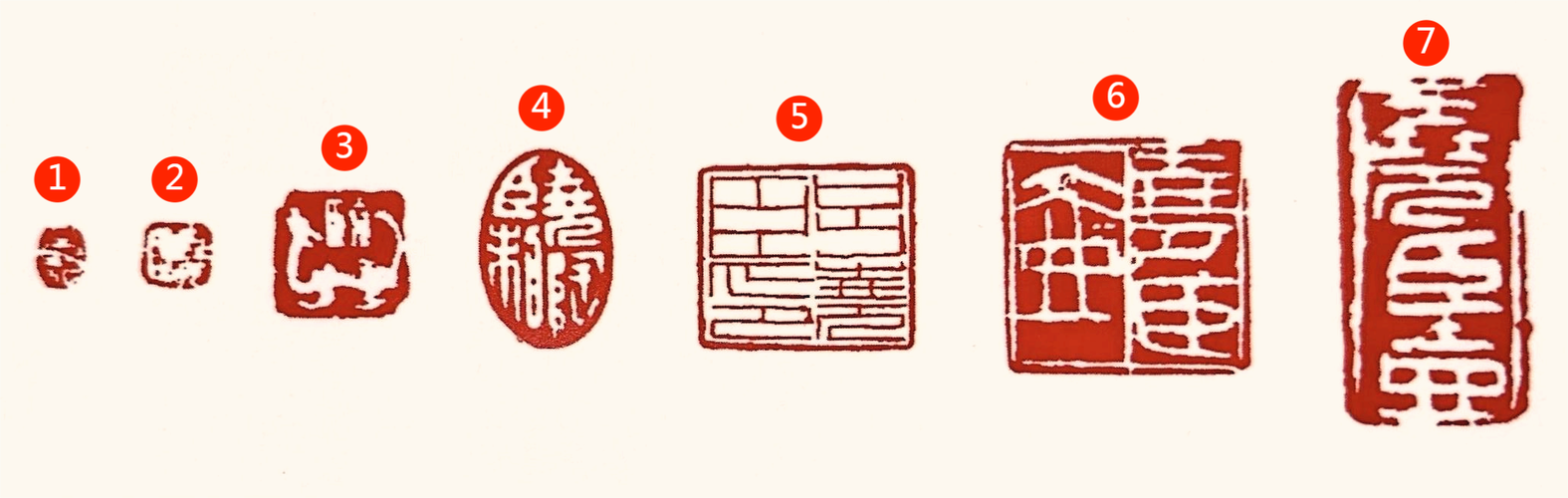 吕尧臣紫砂壶印章照片