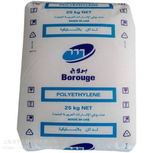 博禄塑料上海有限公司