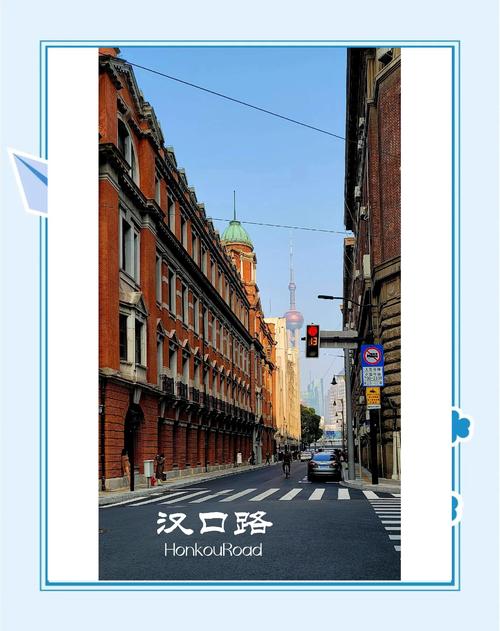 上海汉口路属于哪个区