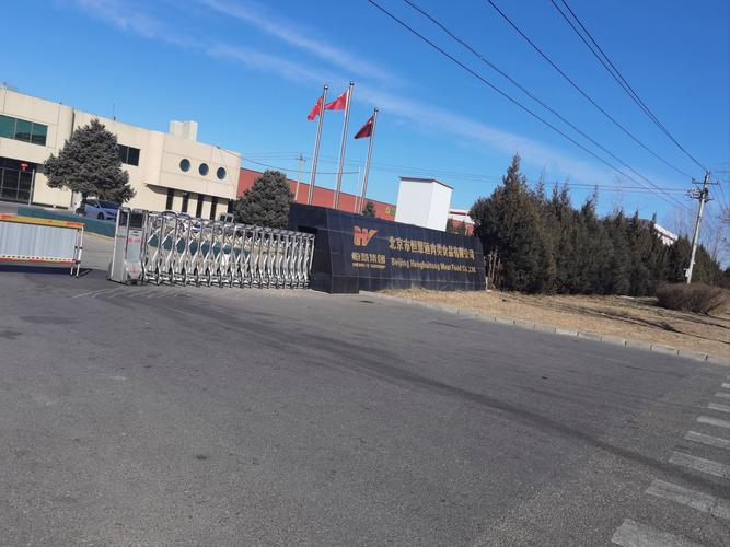 北京市顺义区燃气公司