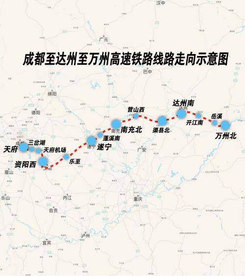 成都到资阳的高铁时刻表