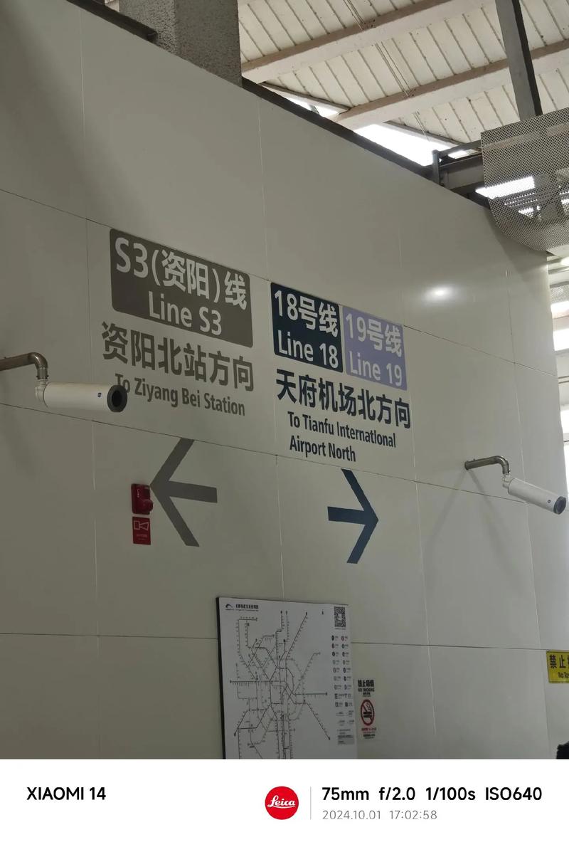 成都到资阳的高铁时刻表