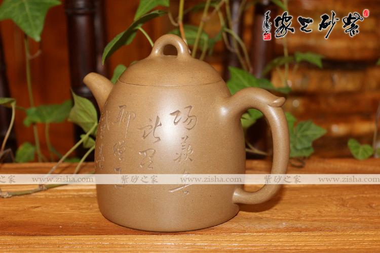 紫砂壶吴同芬印章照片