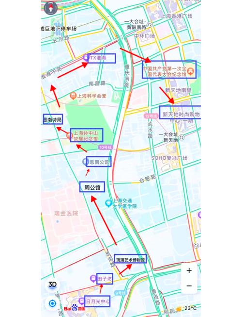 上海田子坊地铁几号线