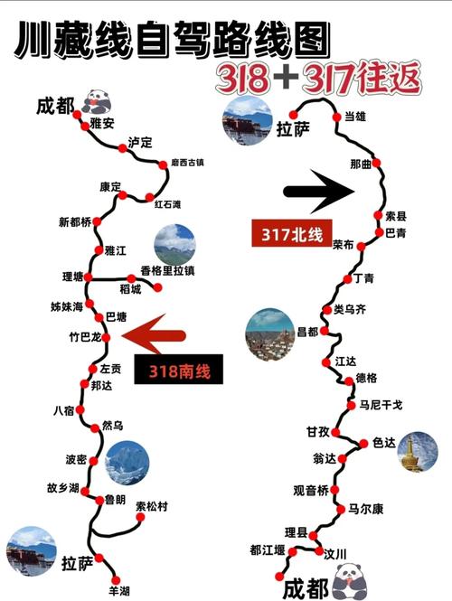 川主寺到成都汽车时刻表