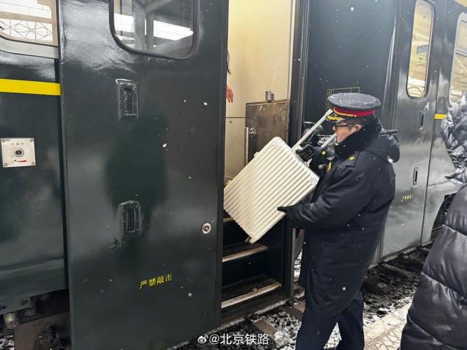 北京铁路局天津客运段