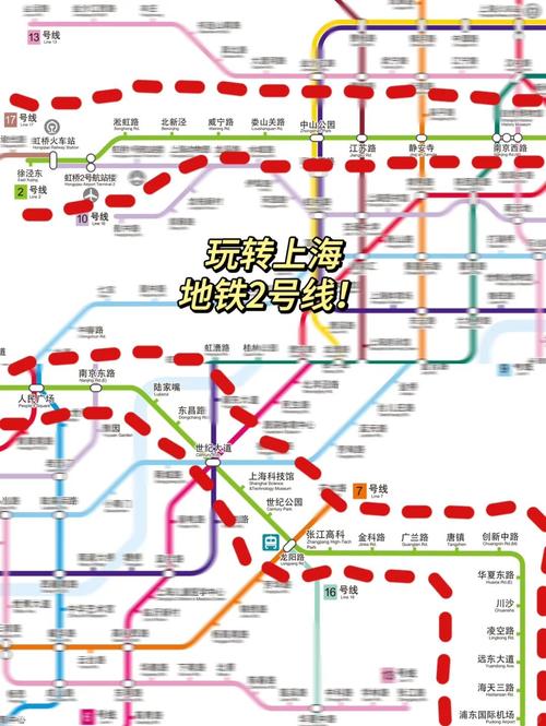 上海外滩在地铁哪站下