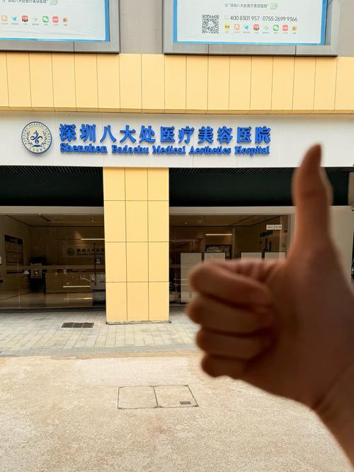 成都甲亢病专科医院地址