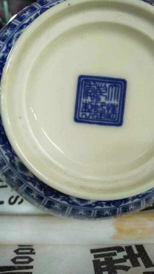 仿造乾隆官窑瓷器底款