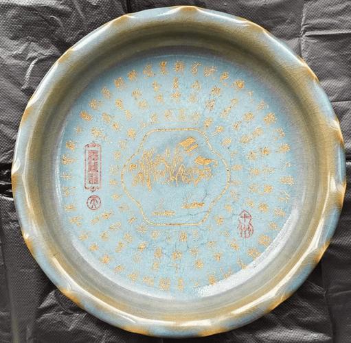 宋徽宗御题的瓷器图片