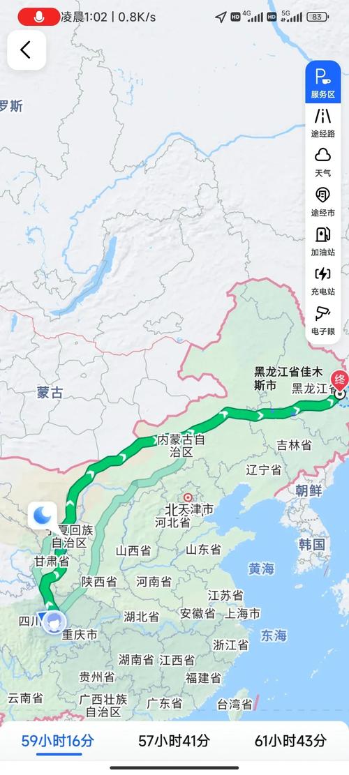 成都到牡丹江怎么走最快