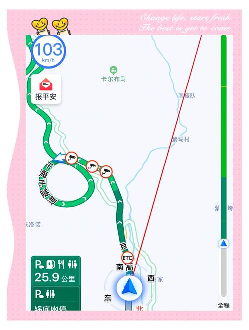 成都到牡丹江怎么走最快