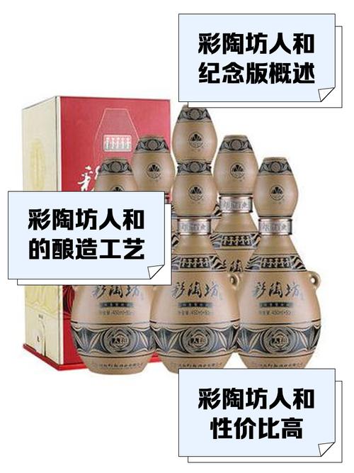 高端瓷器什么人在消费