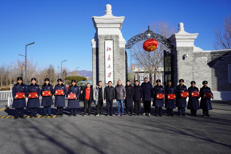 北京民航管理干部学院
