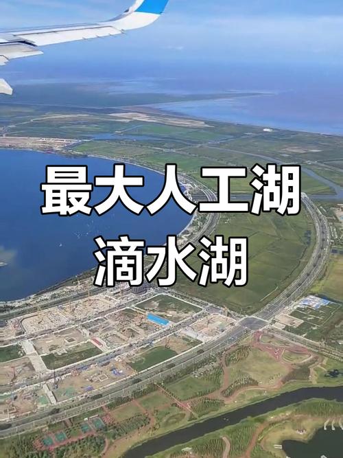 世界上海拔最高的湖泊