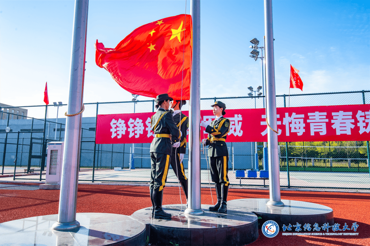 北京信息科技大学小营