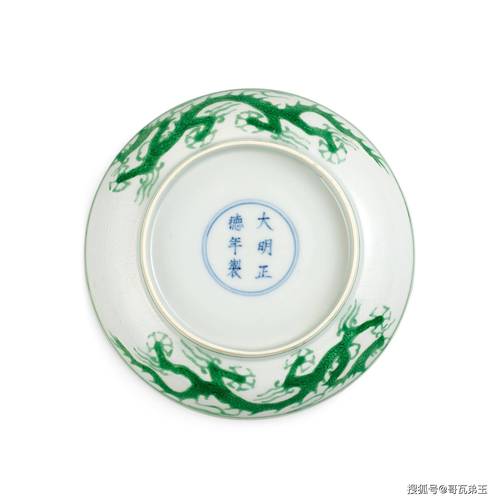 怎样鉴定大明正德瓷器