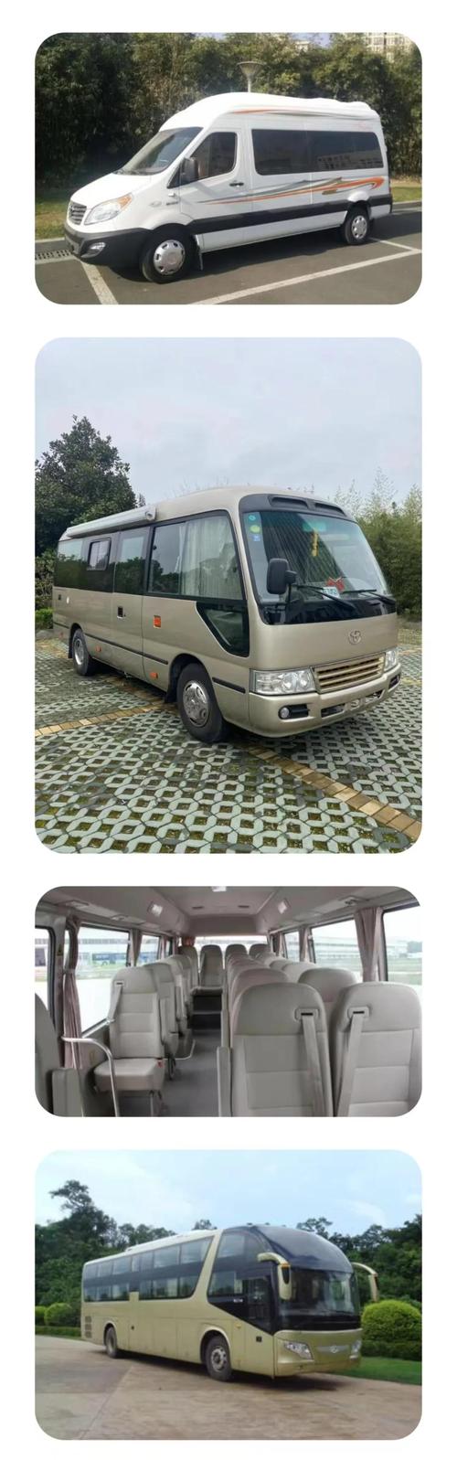 成都到黄龙溪包车多少钱