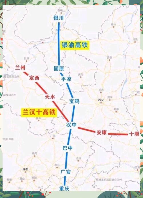 成都到西安的动车多少钱