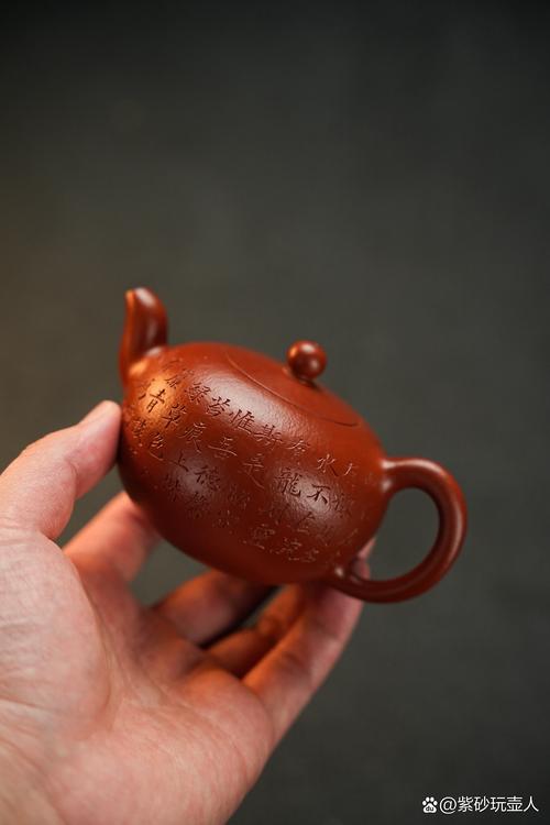 怡人刻紫砂壶拍卖价格