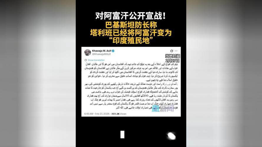 阿富汗时间与北京时间