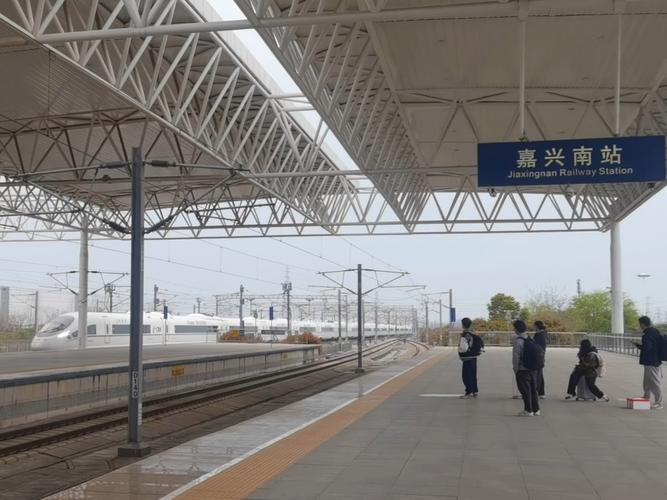 上海虹桥站到嘉兴南站