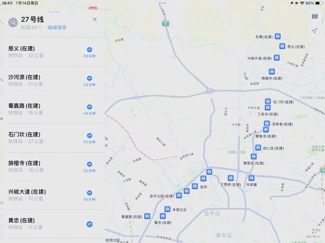 成都地铁27号线规划图
