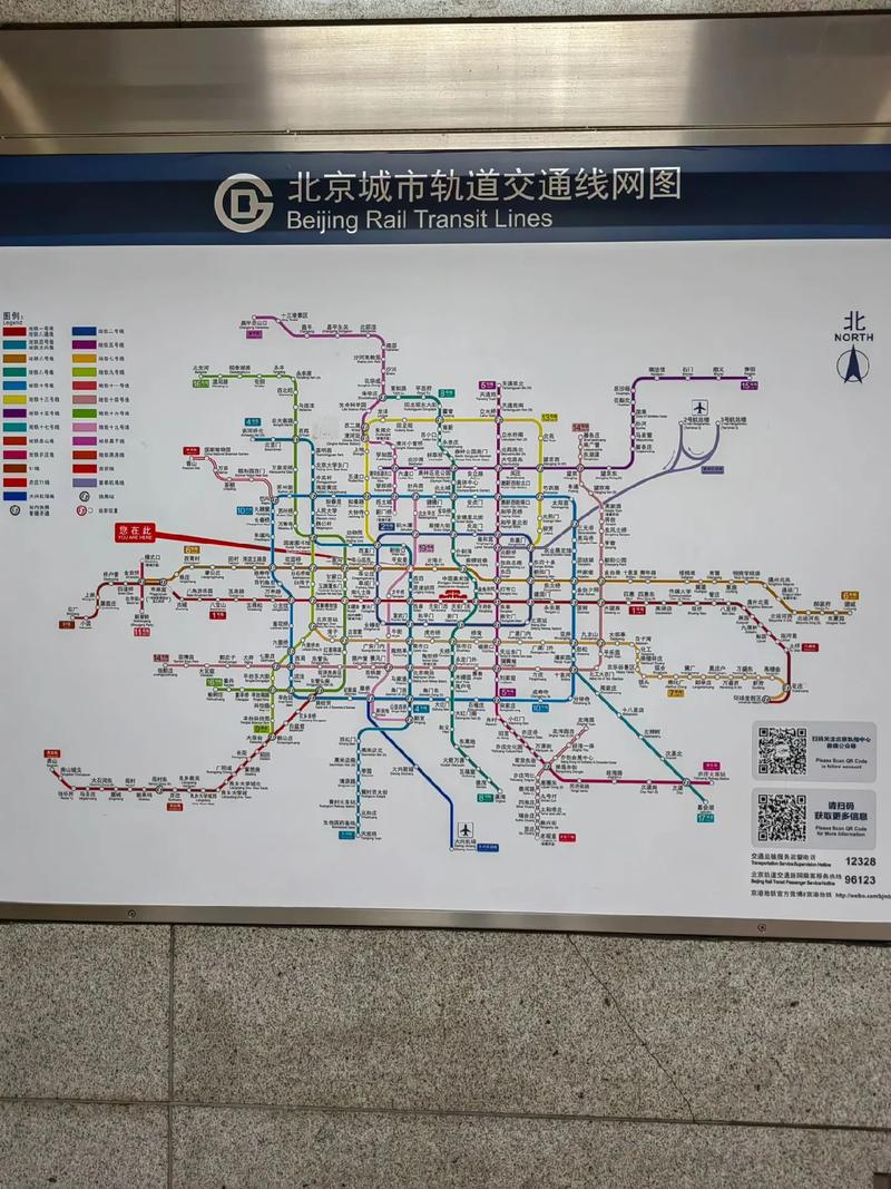 4号线北京南站末班车