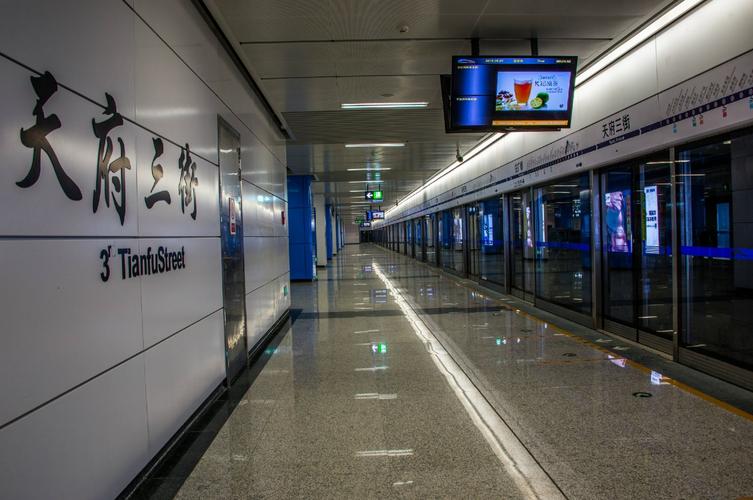 成都地铁1号线3期最新