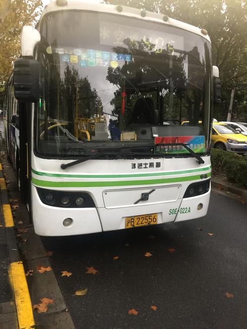 丁丁地图上海公交换乘