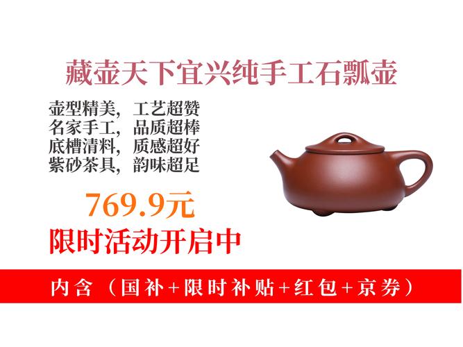 清香陶艺紫砂壶多少钱