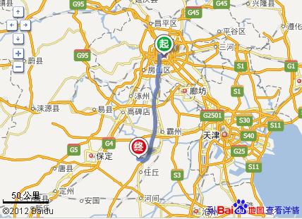 北京去白洋淀怎么坐车