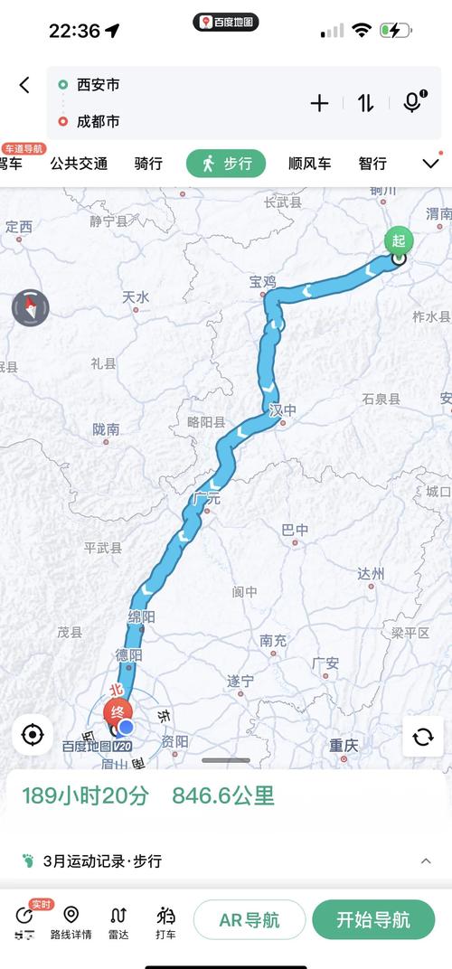 成都到西安飞机多长时间